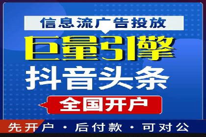 揭秘今日头条信息流广告：一则成功案例的背后