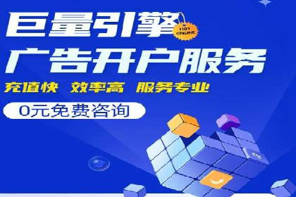 开户高返点策略：成功案例解析